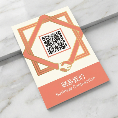 麻豆商务合作二维码